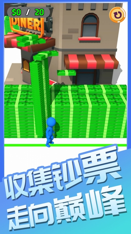 我要向钱冲游戏最新版图1