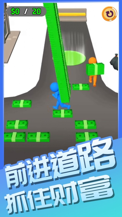 我要向钱冲游戏最新版图2