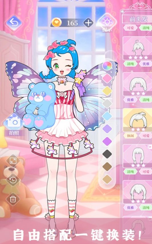 樱花校园少女装扮游戏安卓版