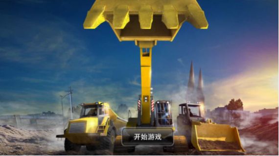 训练场地模拟驾驶游戏安卓版