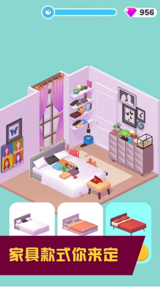 梦想小家装扮游戏最新版图1
