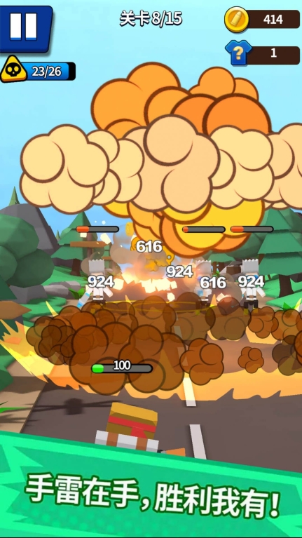 大枪突突突正版