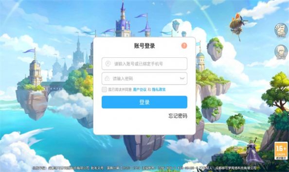 星城岛物语正式版图2