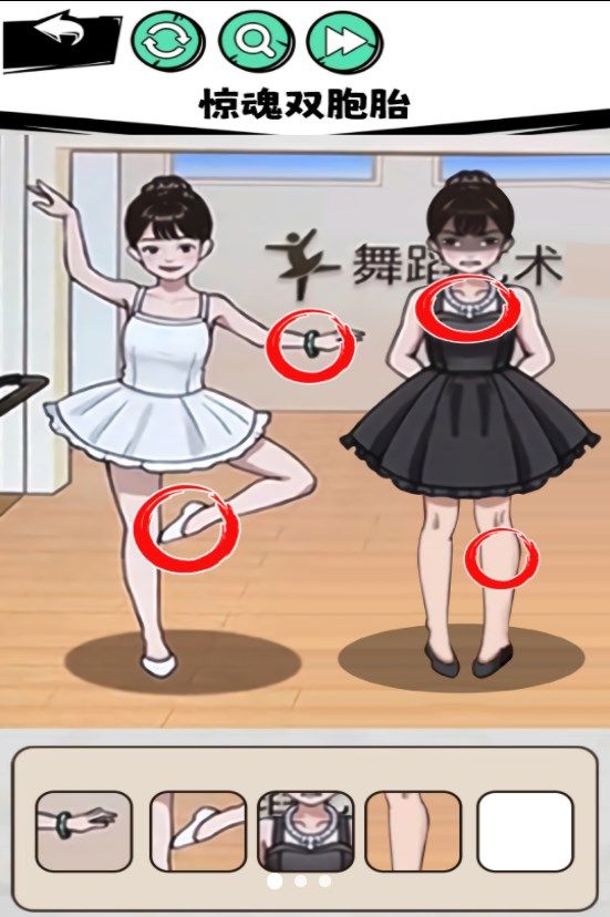 真相推理达人游戏安卓版(1)
