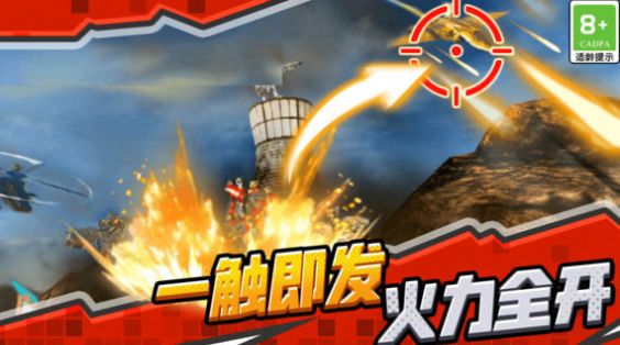 超级无敌机甲正版