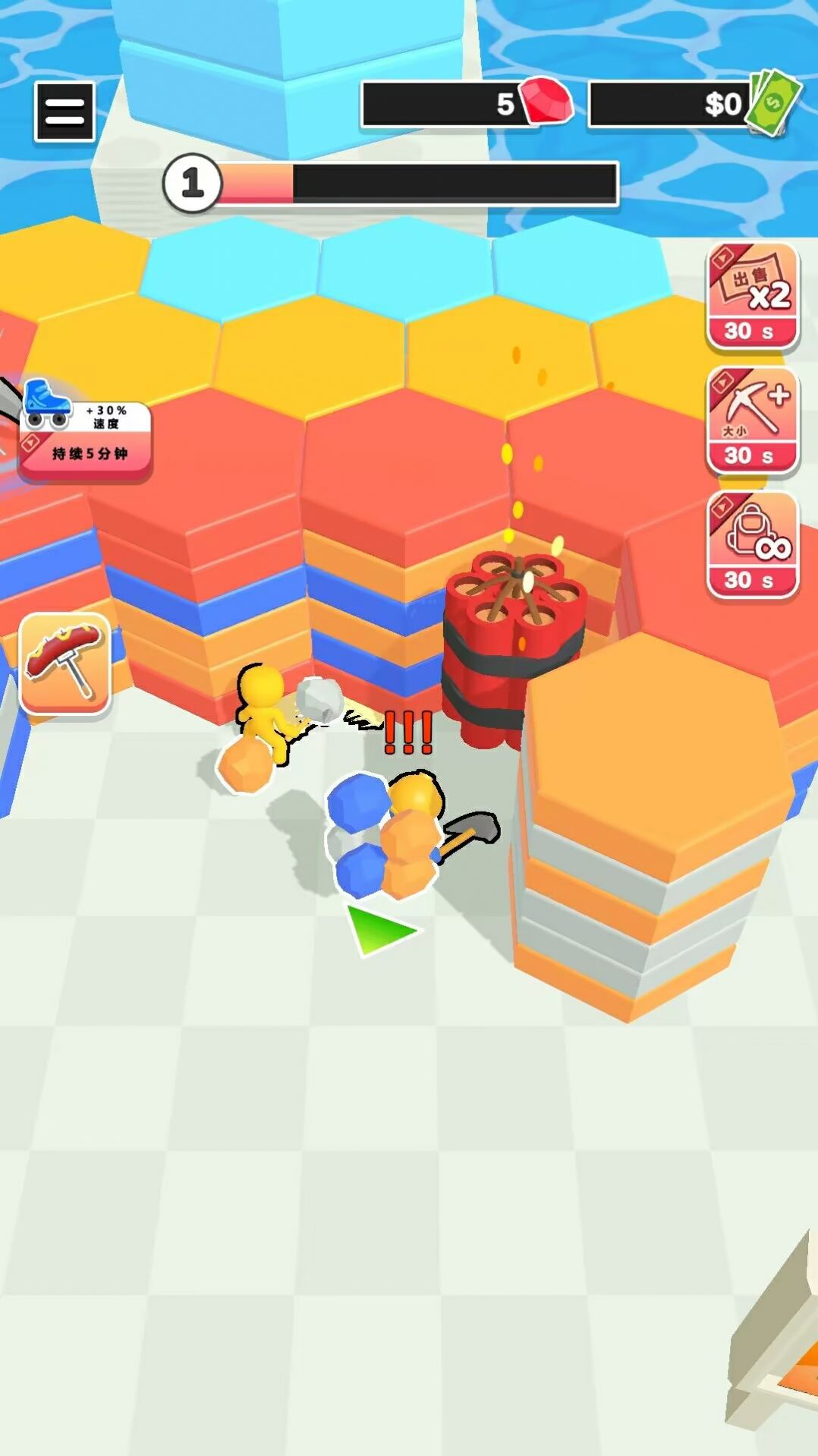 让我锤一下游戏安卓版