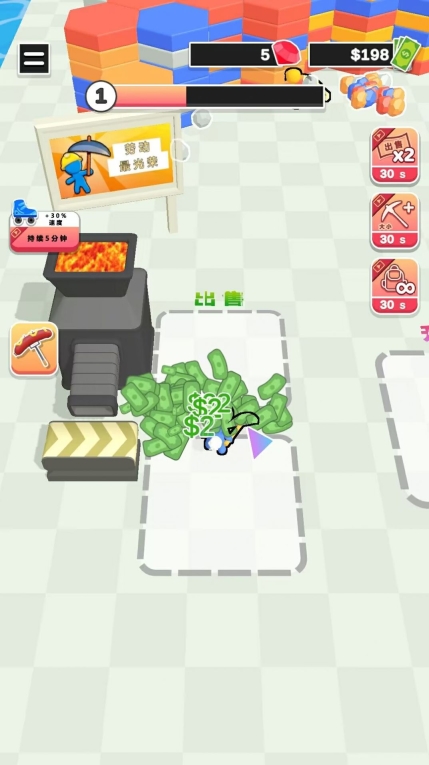 让我锤一下游戏安卓版