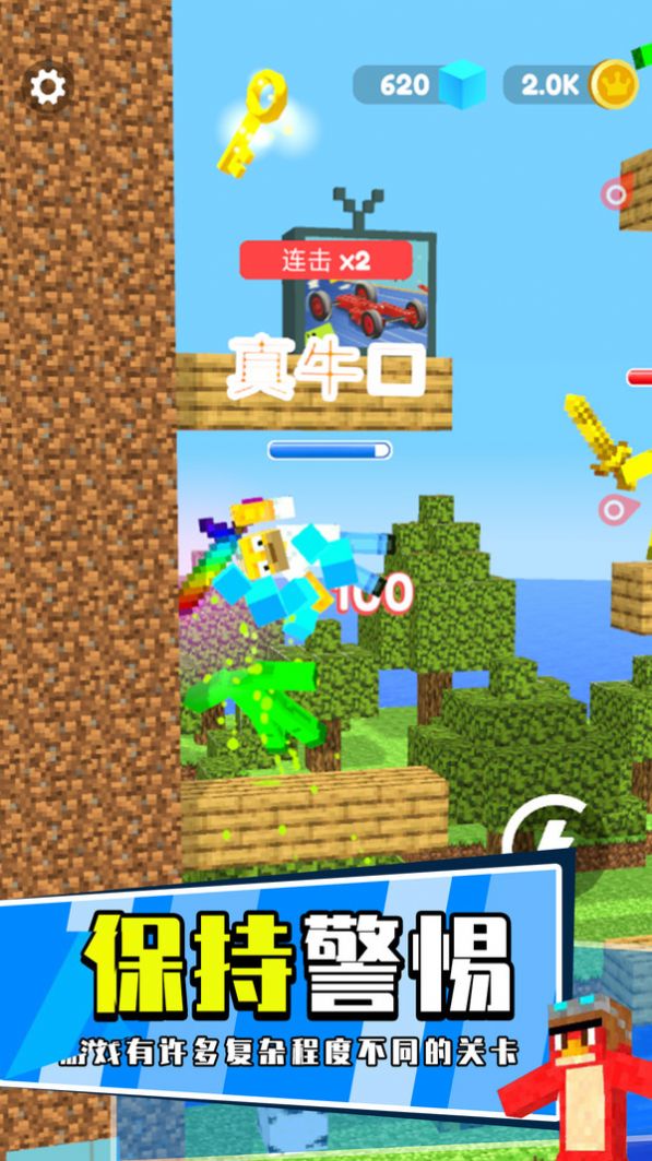 我的萝卜刀游戏手机版