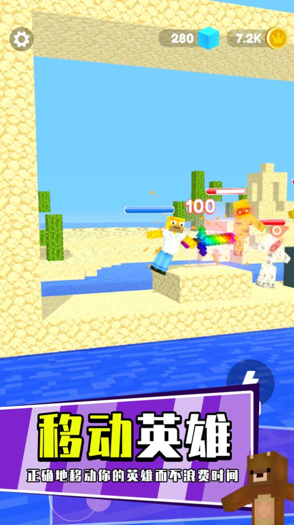 我的萝卜刀游戏手机版