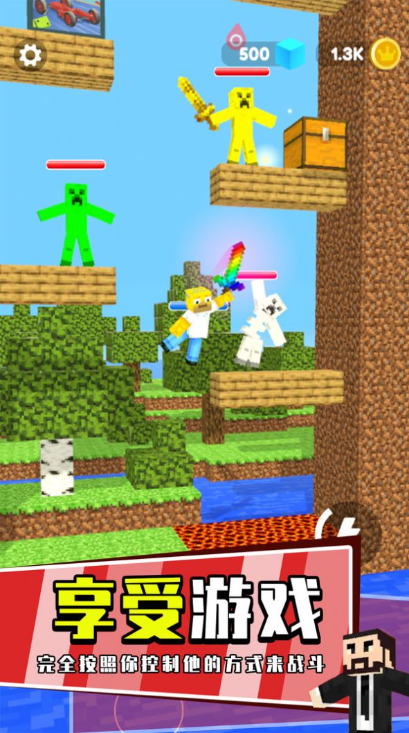 我的萝卜刀游戏手机版