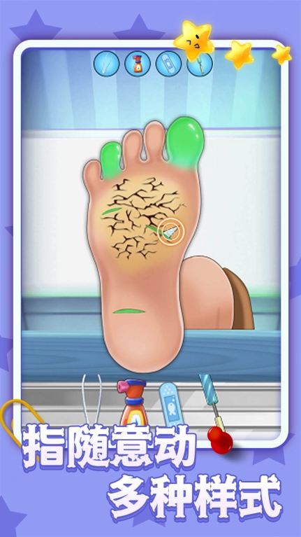 美容脚趾美甲沙龙游戏安卓版