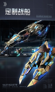 星空之战传奇最新版图2