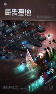 星空之战传奇最新版图4