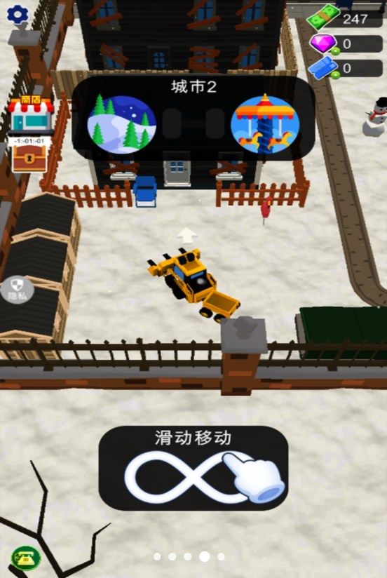 挖掘机城市工程游戏安卓版