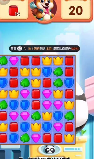 旺财不能停游戏红包版