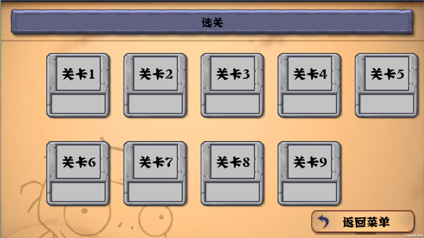 植物大战僵尸割绳子版(2)