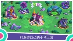 my little pony(1)