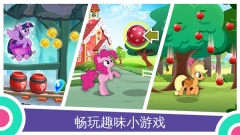 my little pony(2)
