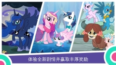 my little pony(4)
