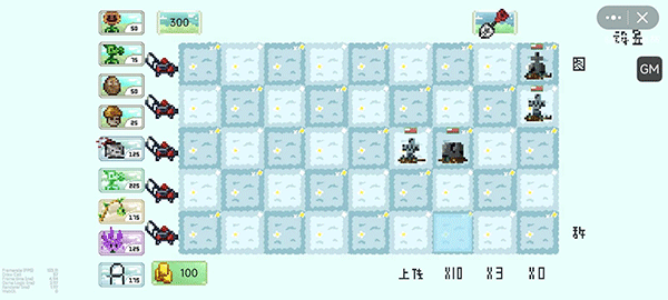 pvz像素版(1)