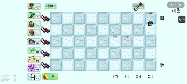 pvz像素版(2)
