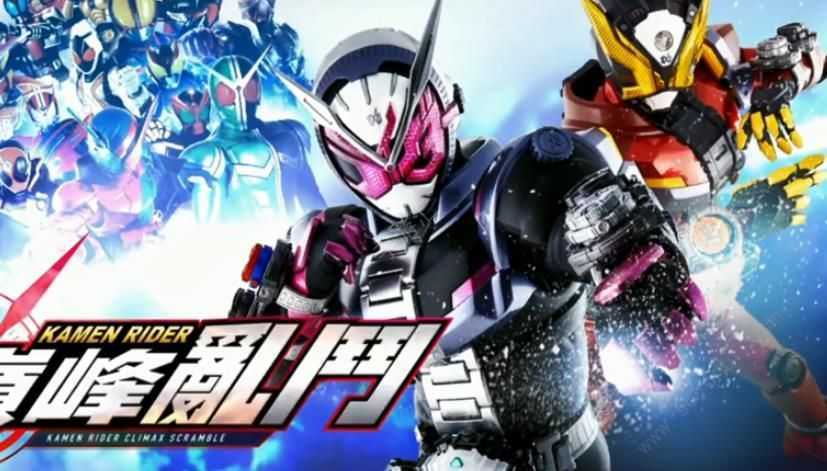 mugen假面骑士手机版图2