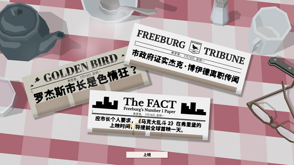this is the police手机版图2