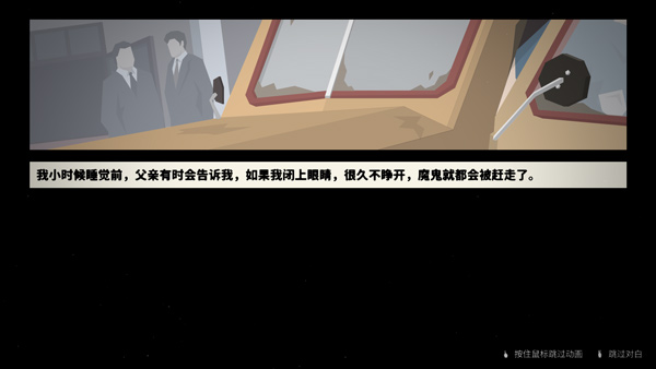 this is the police手机版图3