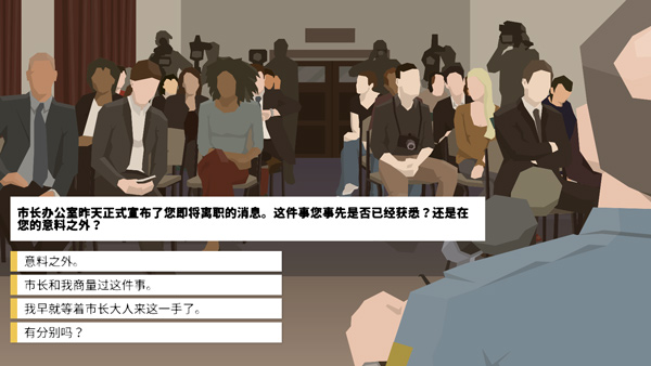 this is the police手机版图4