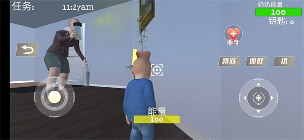 疯狂老奶奶2025 v1.0.1 最新版图2