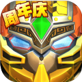 2025果宝三国手机版