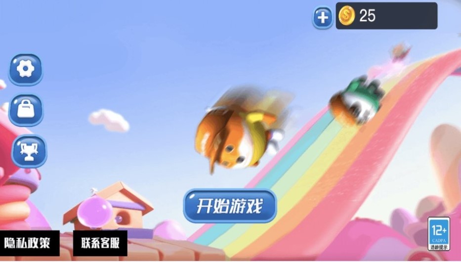 萌喵大乱斗(1)