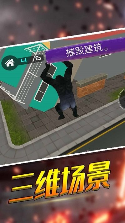 饥饿破坏之王(3)