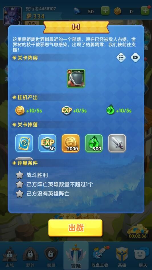 暴走侏罗纪(2)