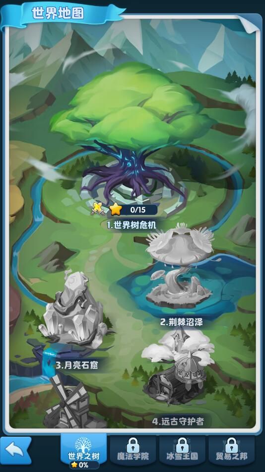 暴走侏罗纪(3)