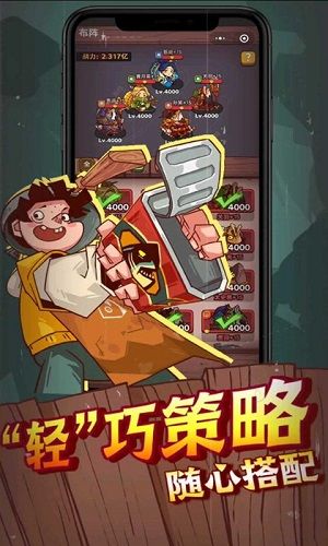 咸鱼之王(1)