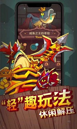 咸鱼之王(2)