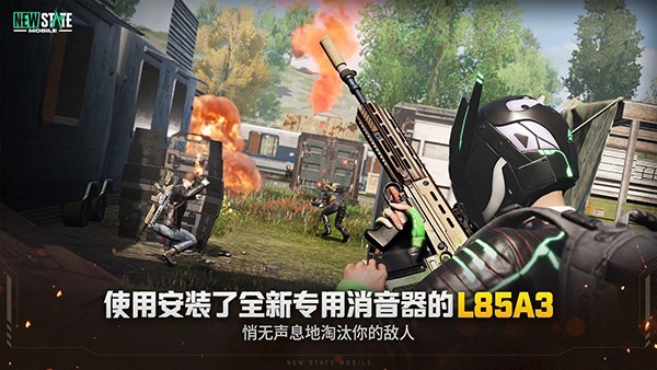 绝地求生:未来之役(1)