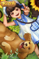 犬动力(1)