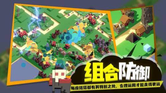 成长巨塔游戏安卓版图1