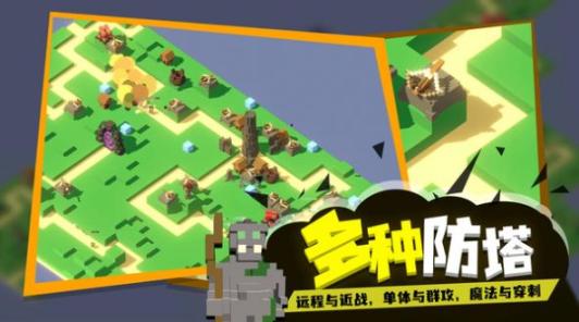 成长巨塔游戏安卓版图2