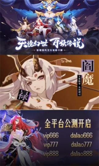 绘梦浮生安卓版(3)