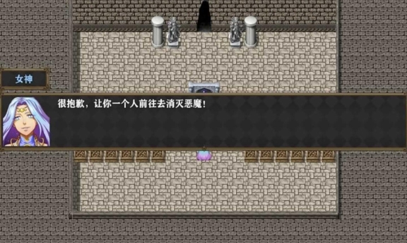 深渊物语正版(3)