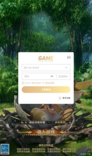 龙与剑之歌(3)