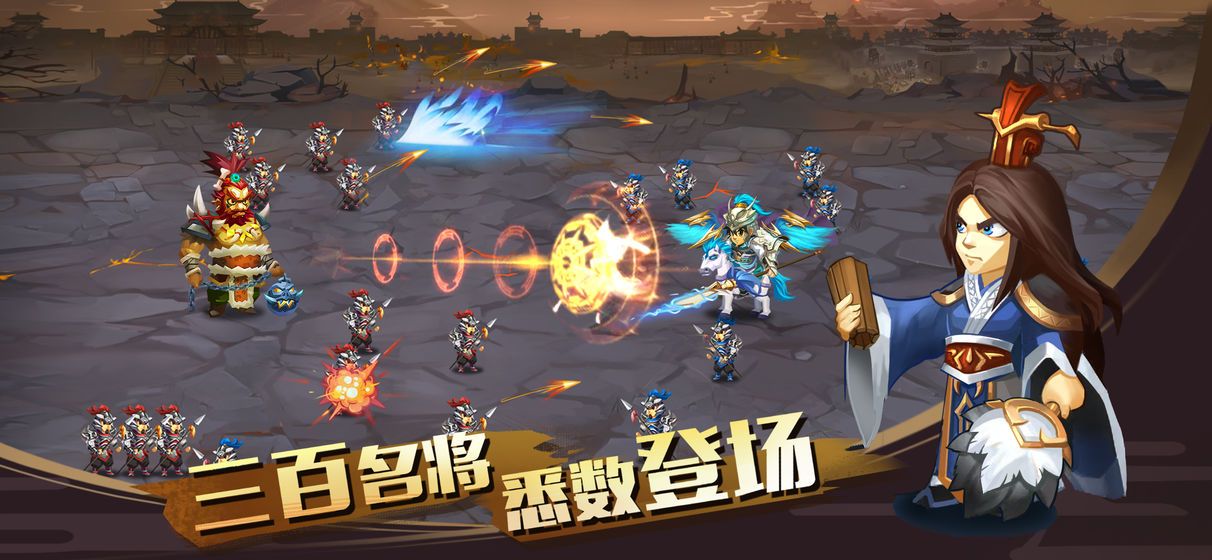 单机三国志4安卓版图3