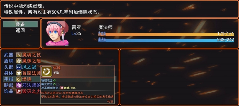 希望法则rpg游戏最新完整版图1