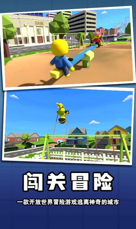 迷你玩具兵冒险游戏安卓