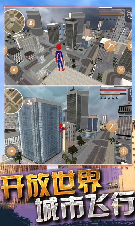 火柴蜘蛛侠战争游戏安卓版(3)