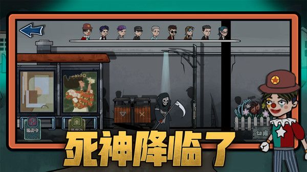 恐怖躺平模拟器游戏安卓图1