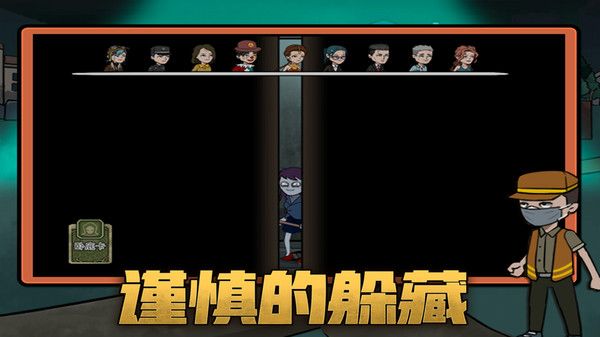 恐怖躺平模拟器游戏安卓图3